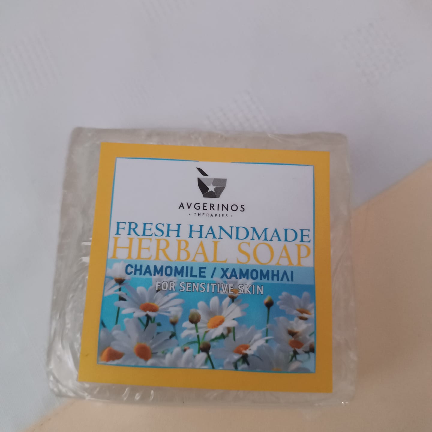 Customer photo review of Φυτικό χειροποίητο σαπούνι Καλέντουλας/ Fresh Handmade, Herbal Soap with Calendula, 100g