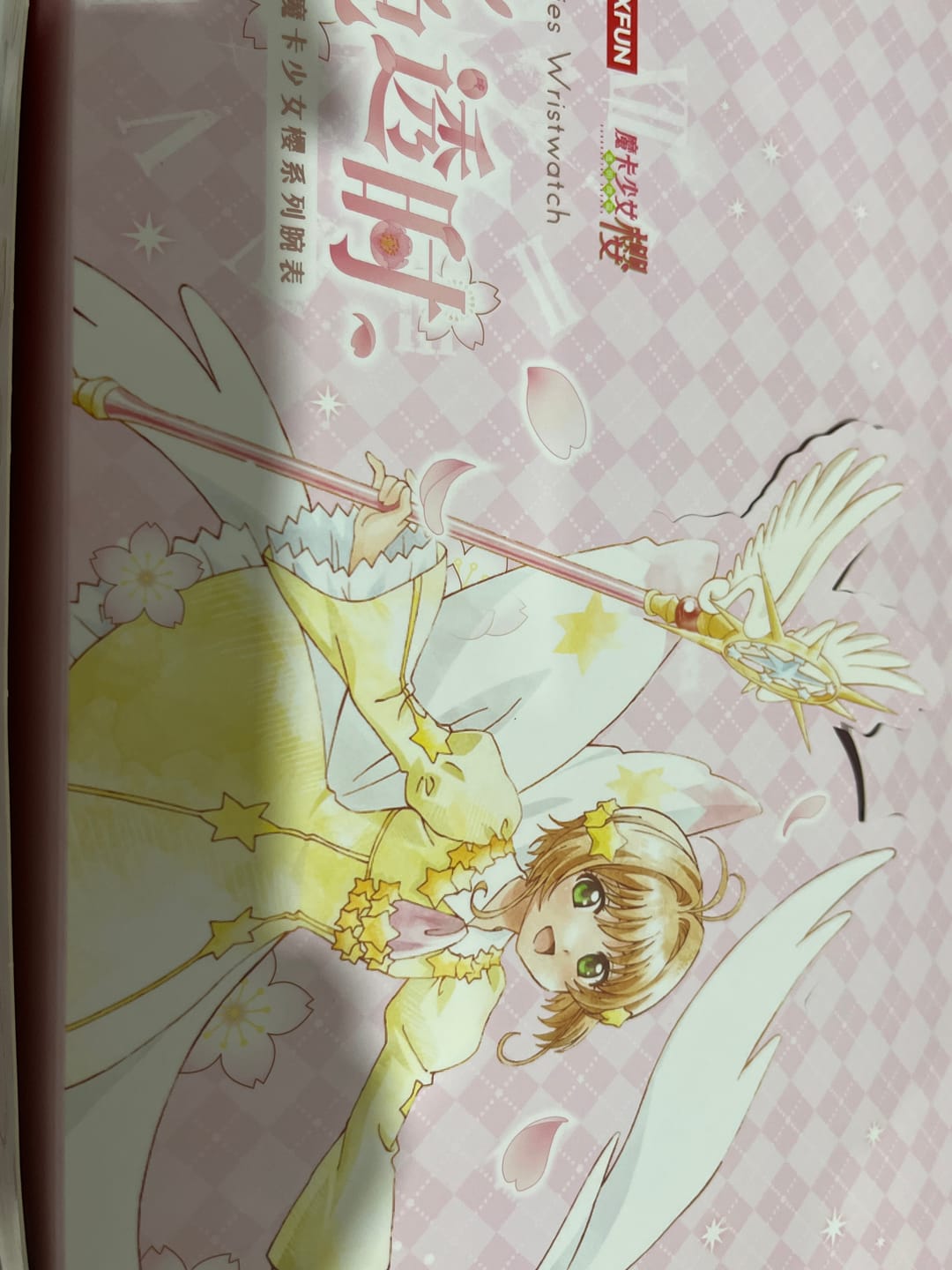 Customer photo review of Sakura Sakura-iro Toki Series watch blind box