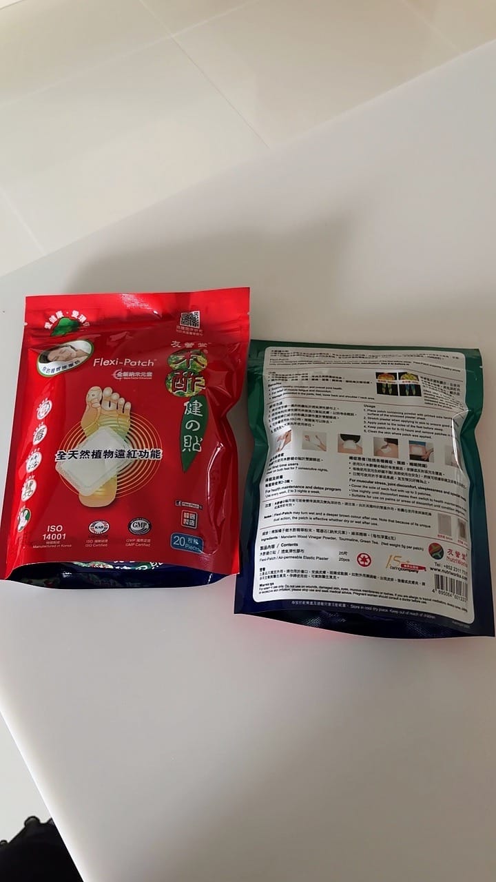 Customer photo review of NutriWorks Flexi-Patch (2pcs/8pcs)