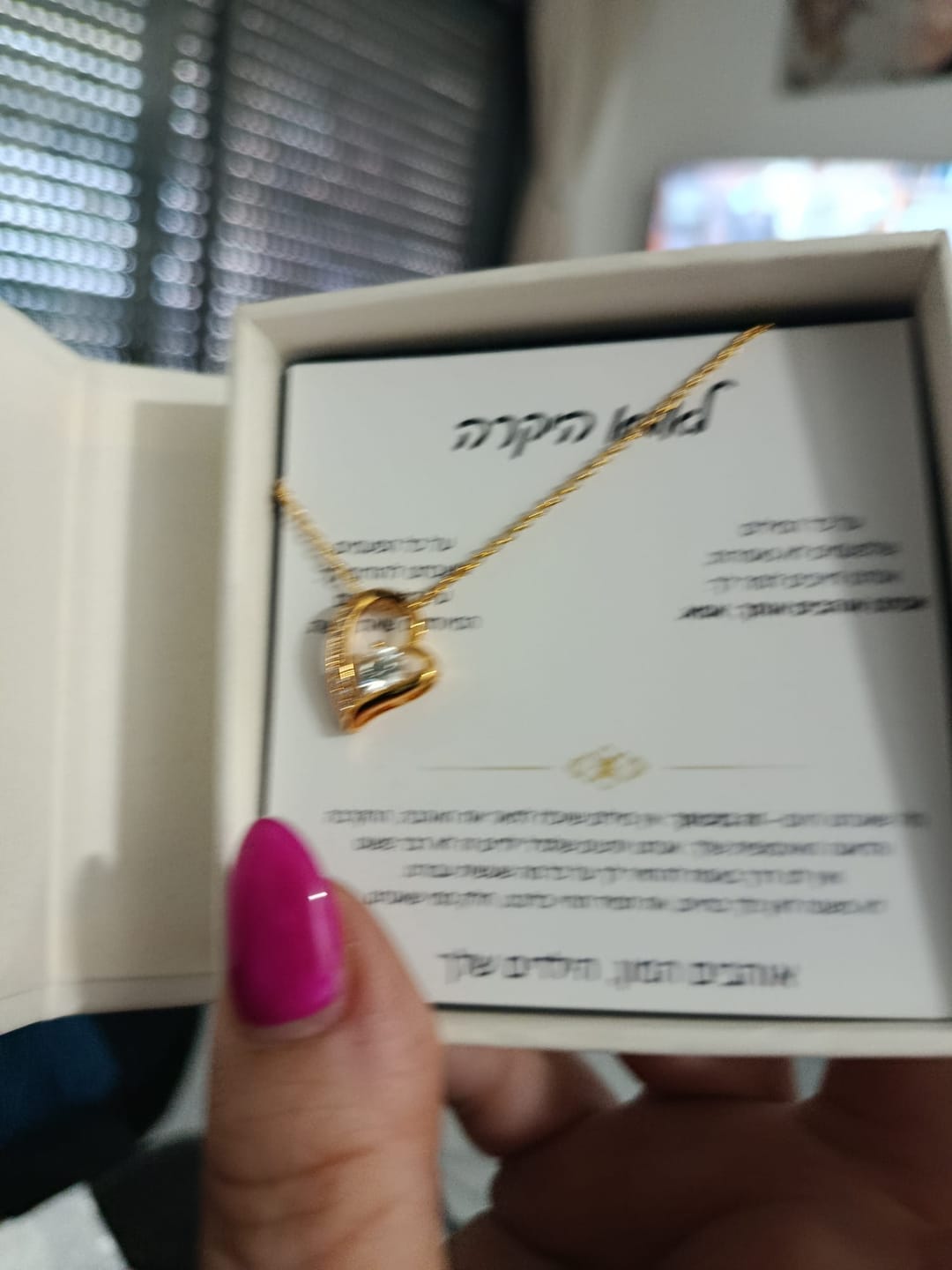 Customer photo review of מתנה לאמא - שרשרת לאמא עם ברכה והקדשה מרגשת