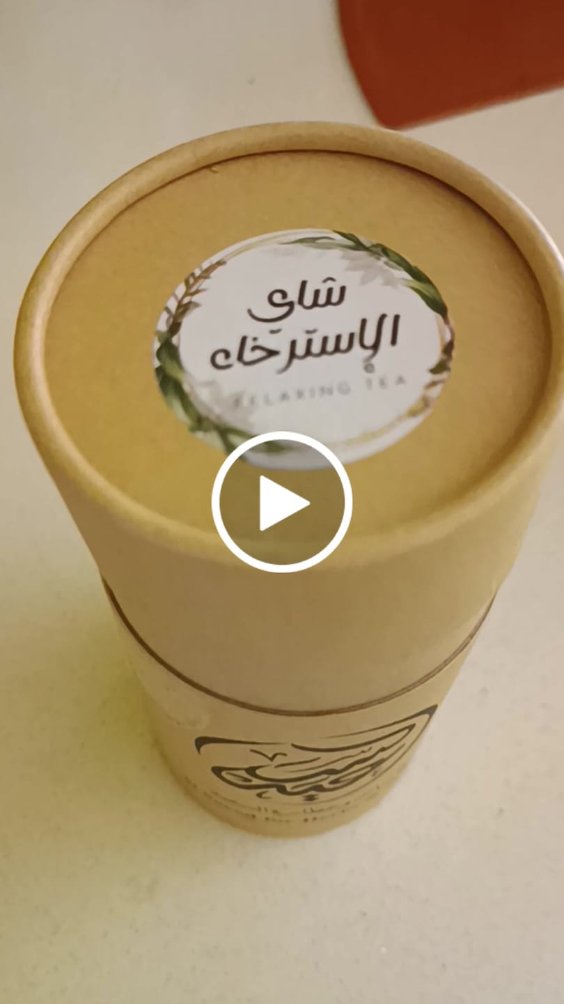 Customer video review of Herbs Blend for Relaxing خلطة الأعشاب للاسترخاء