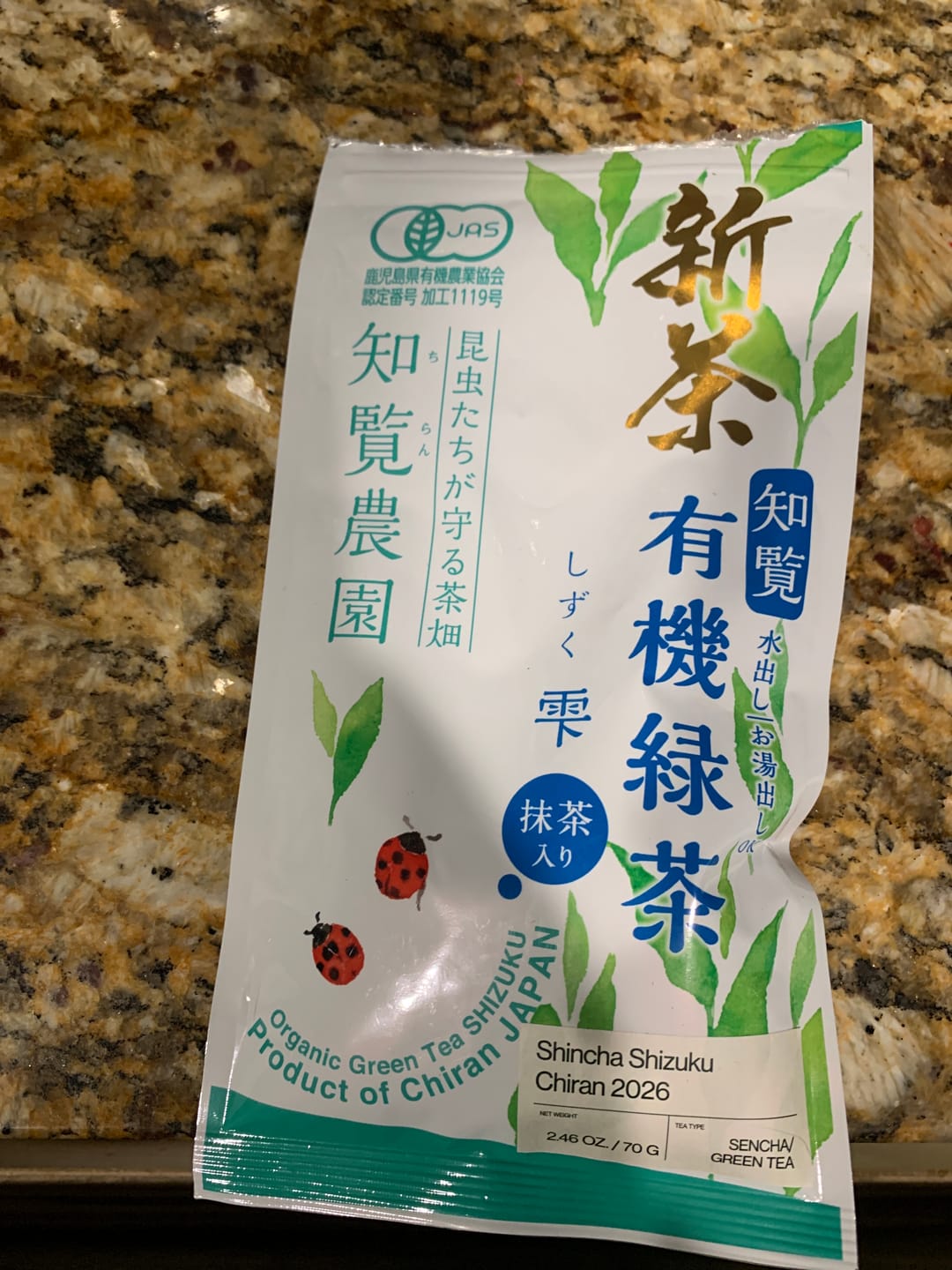 Customer photo review of Shincha Shizuku Chiran 2026 with Matcha Powder