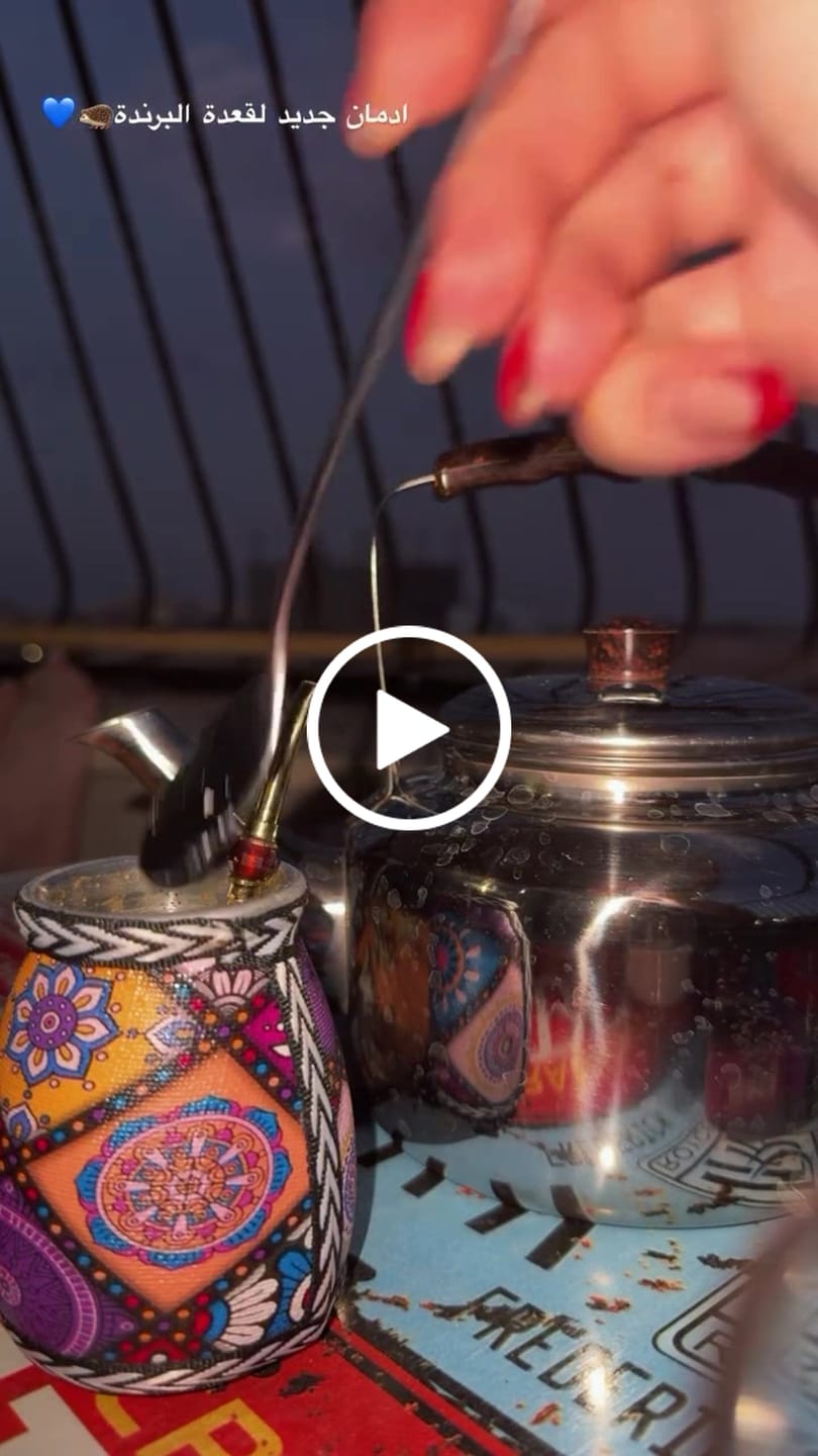 Customer video review of Mate cup and straw كاسة ومصاصة متة مزخرفة