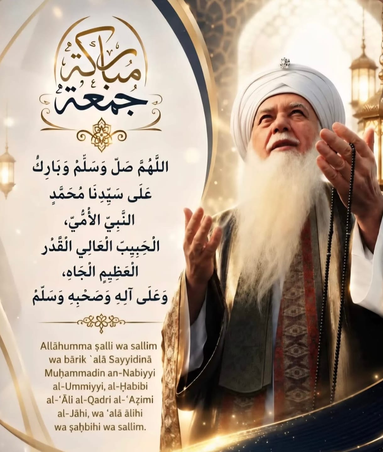 Customer photo review of Appreciation Hadaya TO SHAYKH NURJAN