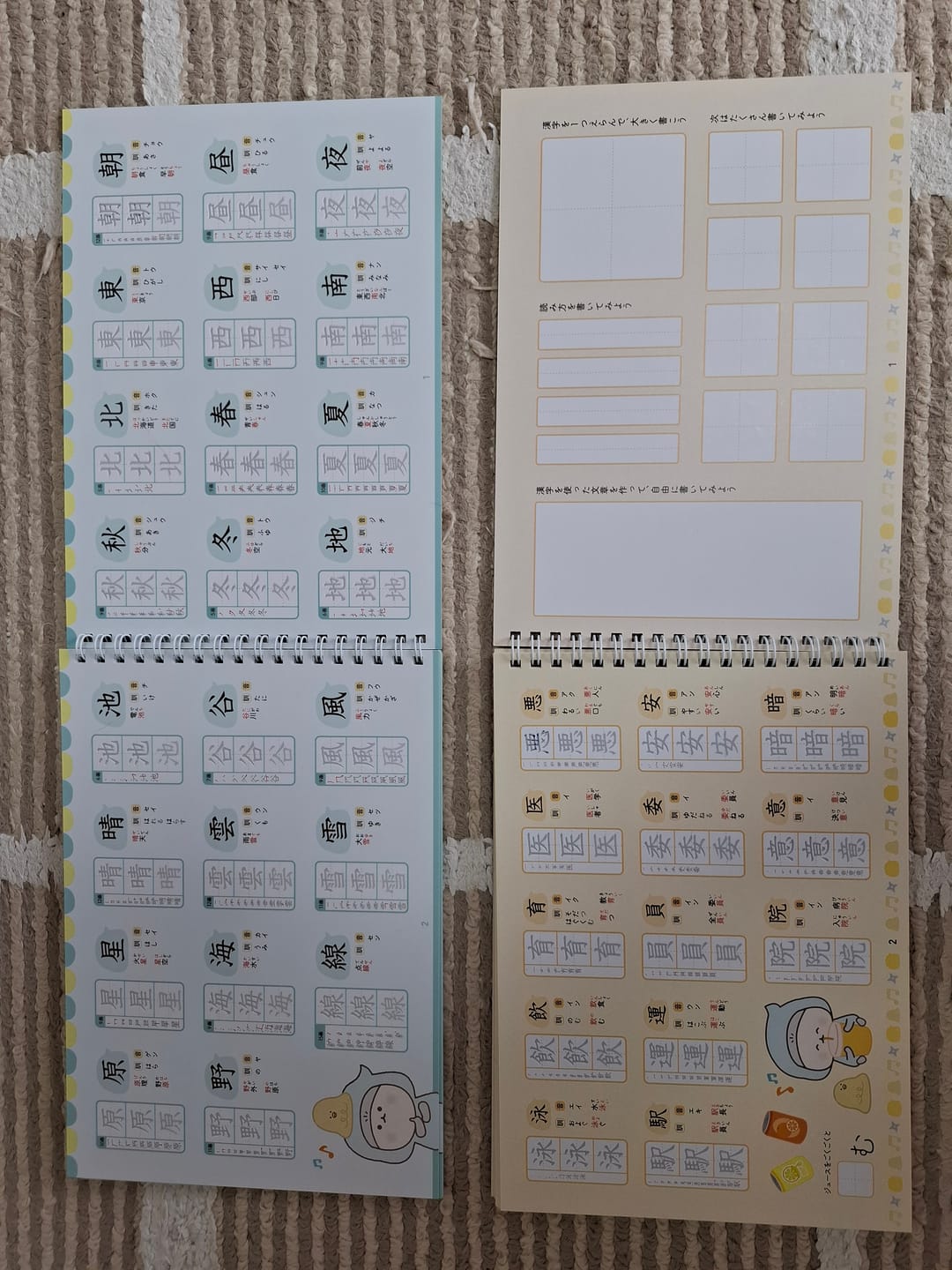 Customer photo review of 文字が消える!? まほうのドリル 漢字（１年生・２年生・３年生）