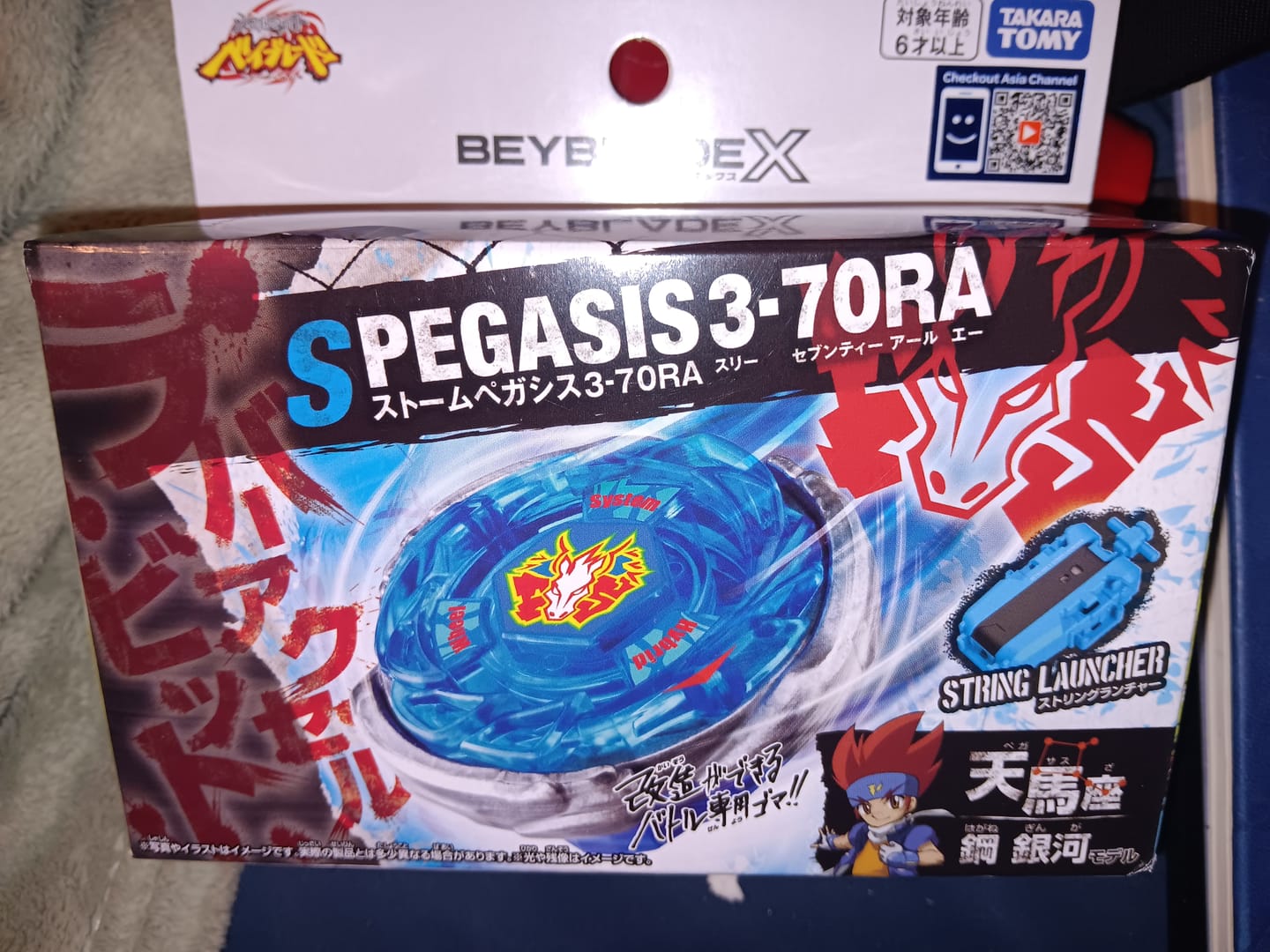 Customer photo review of Takara Tomy Beyblade X BX-00 Starter Storm Pegasus 3-70RA