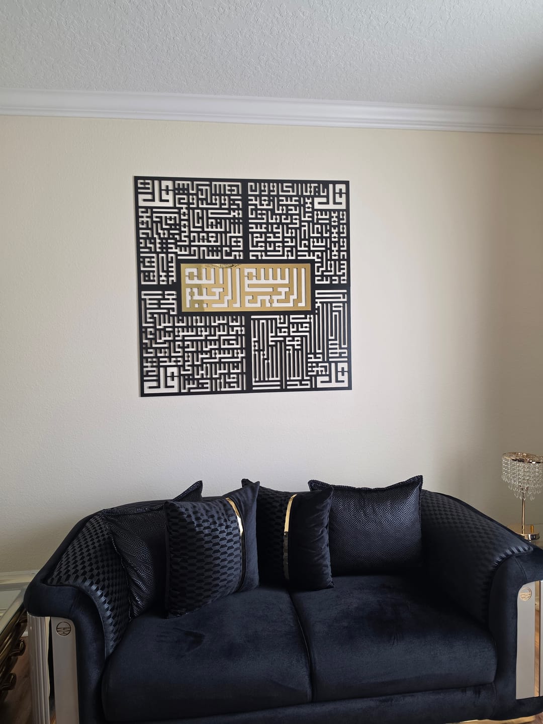 Customer photo review of Bismillah - 4 Qul Surahs Kufic Islamic Wall Art | Al-Falaq, An-Nas, Al-Ikhlas, Al Kafirun Decor Set