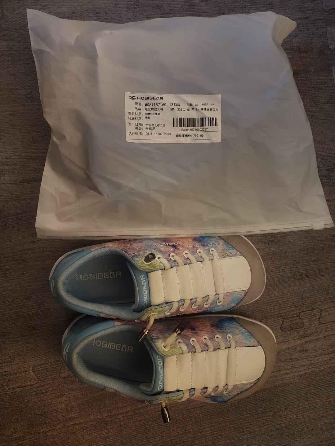 Customer photo review of Tulle - Barefoot Shoes
