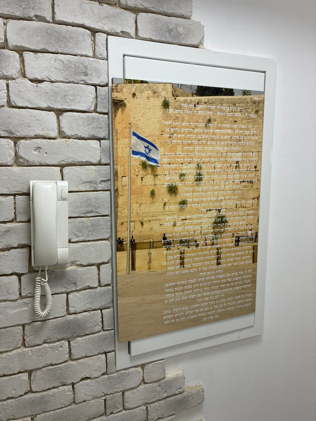 Customer photo review of יצירת פוסטר מתמגנט מתמונה