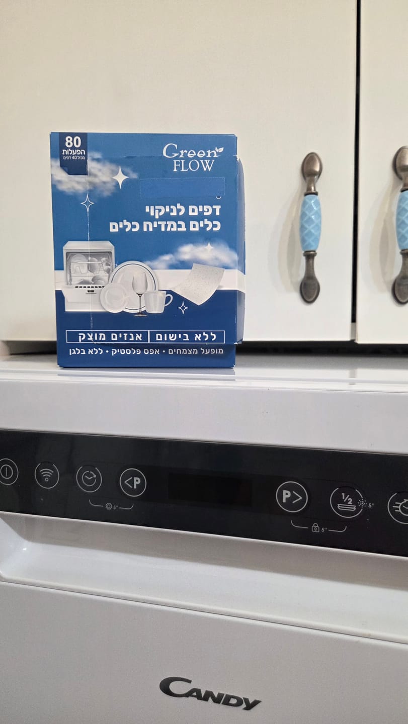 Customer photo review of חבילת ההשקה — בוסטר, תפוז ואסלה + מתנת השקה