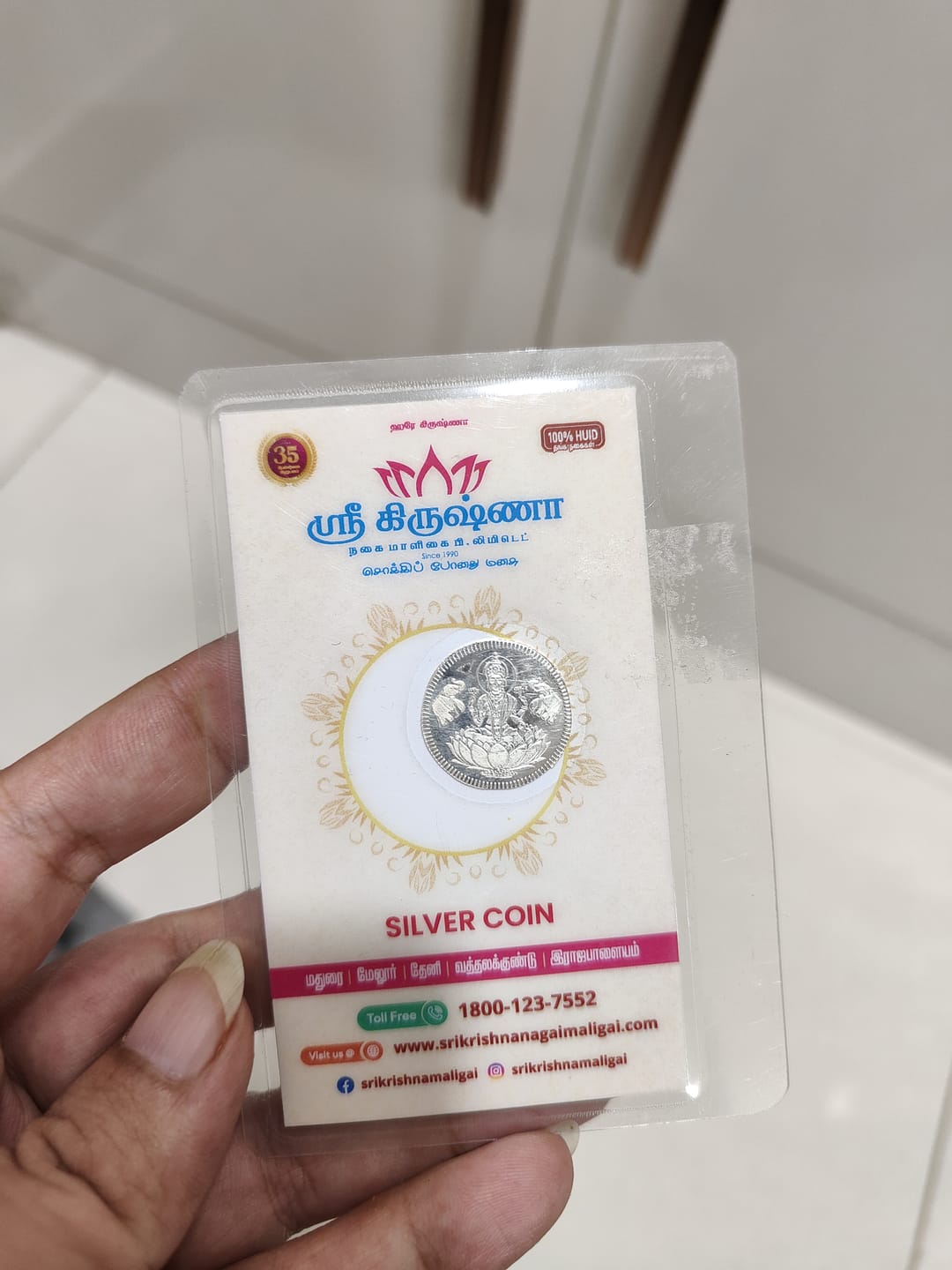 Customer photo review of 1 Gram 999 Pure Silver coin