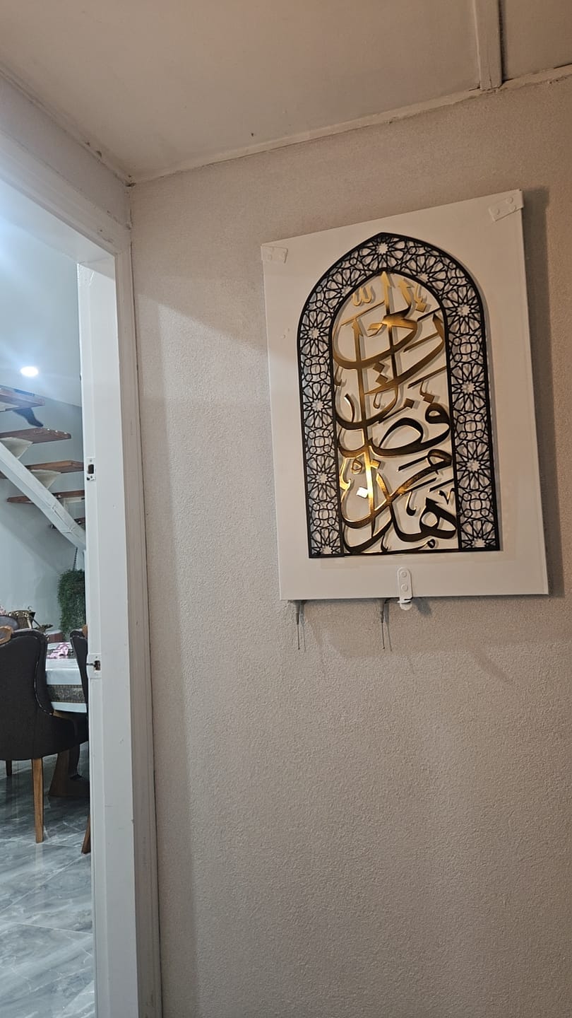 Customer photo review of Metal Mihrabs Hadha Min Fadli Rabbi, Surah Naml - Islamic Home Decor