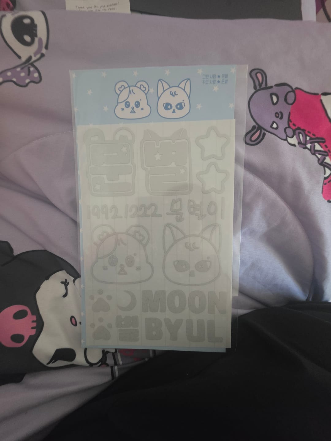 Customer photo review of MOON BYUL [MUSEUM : village of eternal glow] Reflective Lightstick Deco Sticker