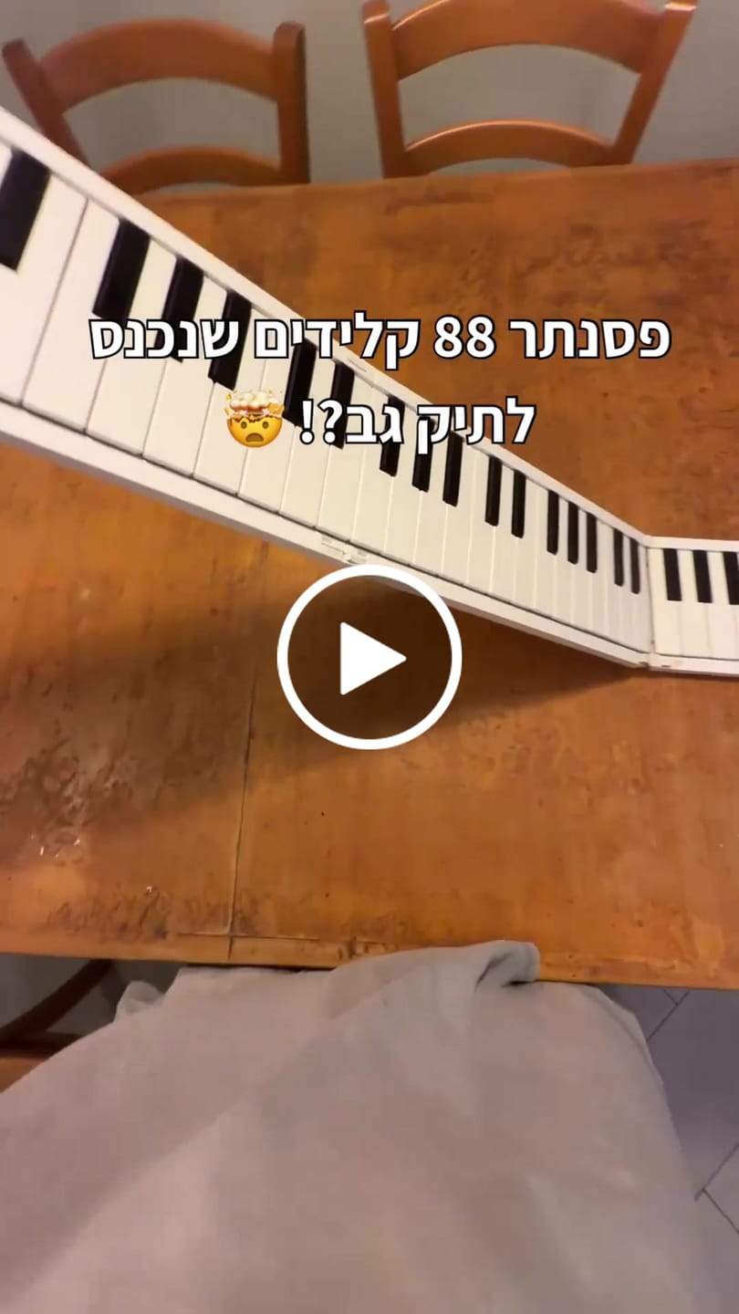 Customer video review of קלידים מתקפלים 88 קלידים