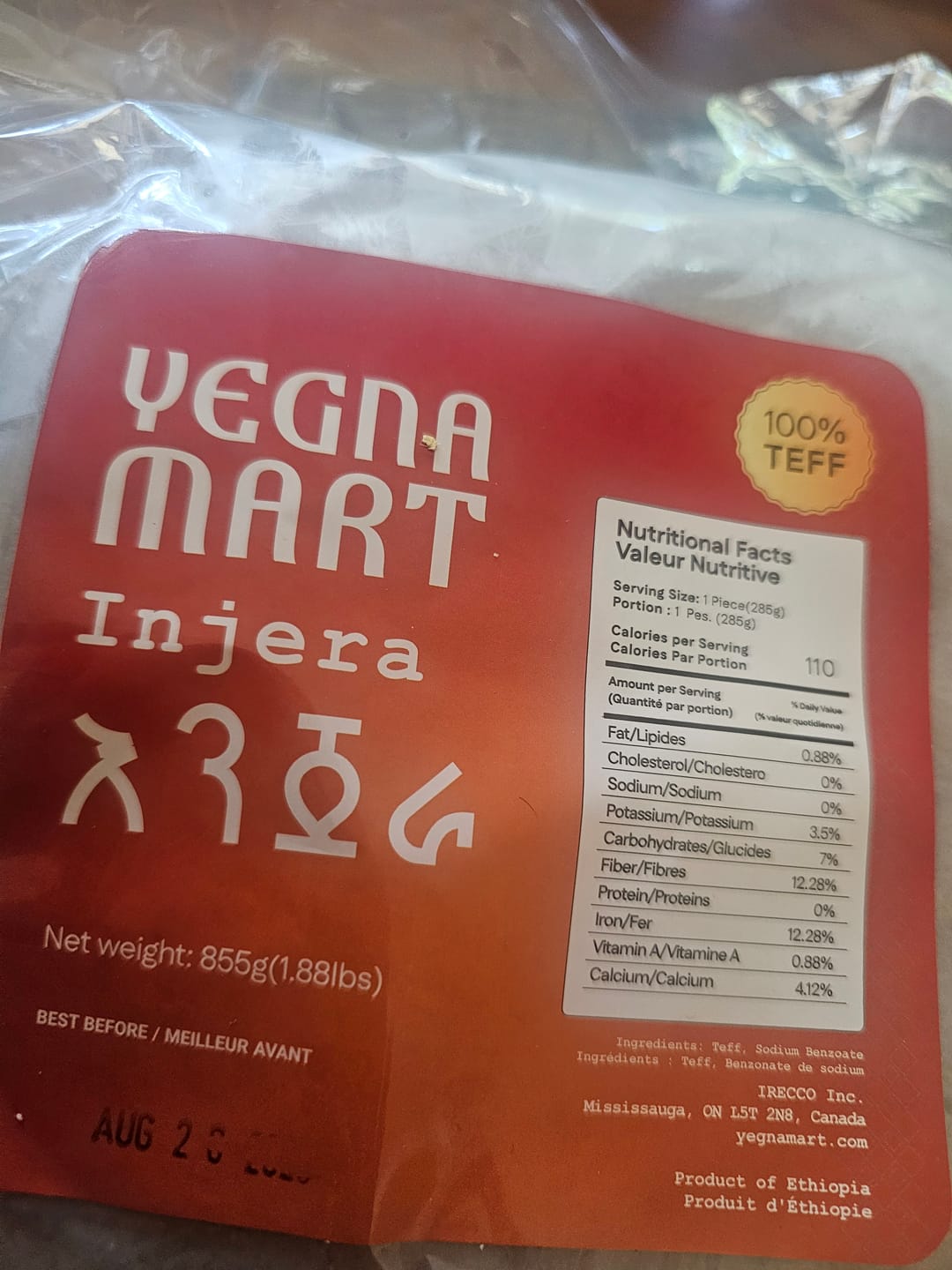 Customer photo review of Ethiopian Injera (እንጀራ)
