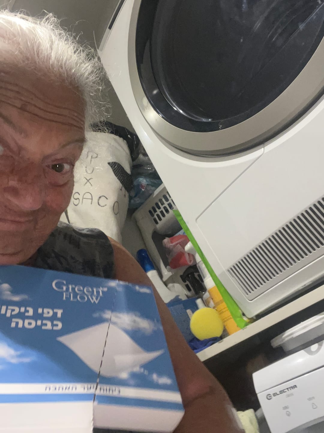 Customer photo review of דפי כביסה -1