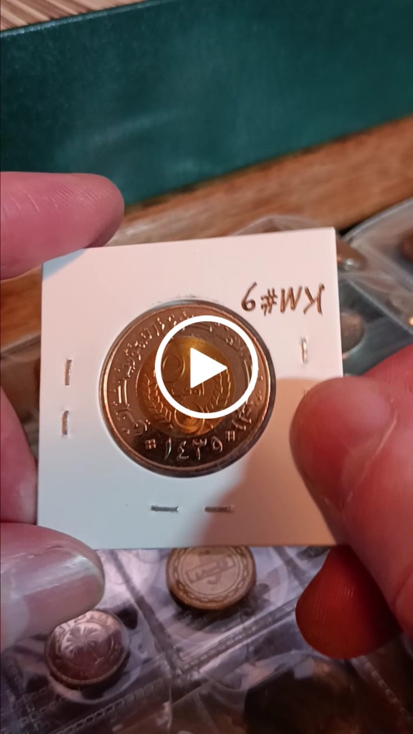 Customer video review of Mauritania | 50 Ouguiya Coin | Coat of Arms | Km:9 | 2010 - 2014