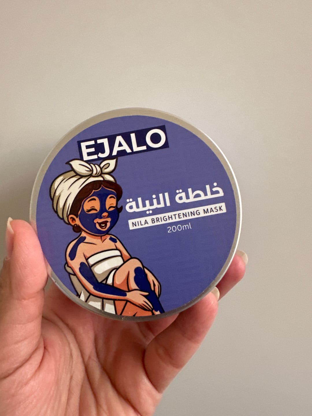 Customer photo review of Nila Brightening Mask - 200ml