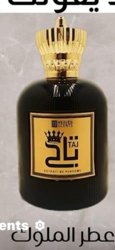 Customer photo review of Taj Perfume & Roto Perfume Bundle