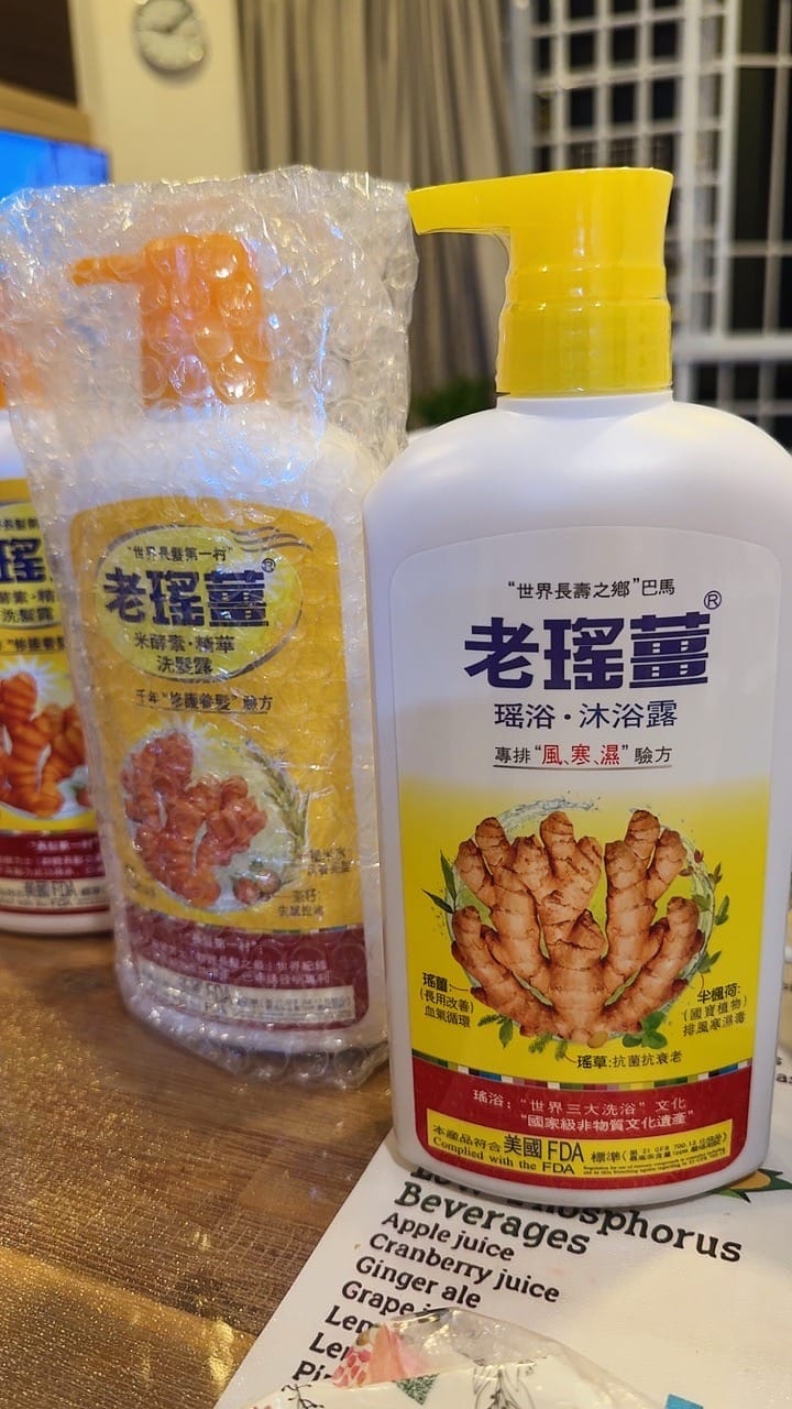 Customer photo review of YAO's Herbal (Ginger & Rice Water) Shampoo 720ml