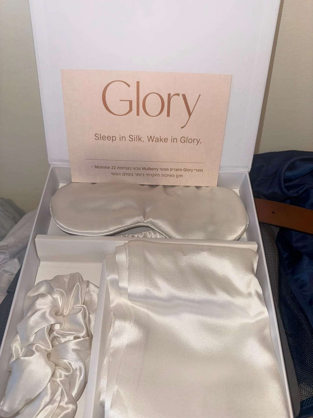Customer photo review of מארז משי 22 momme לשינה - בז׳