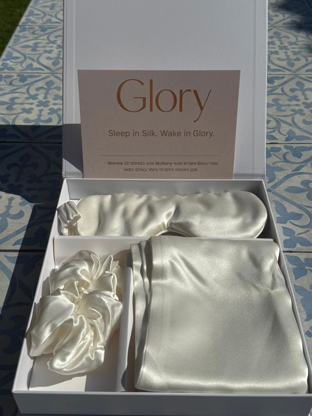 Customer photo review of מארז משי 22 momme לשינה - בז׳