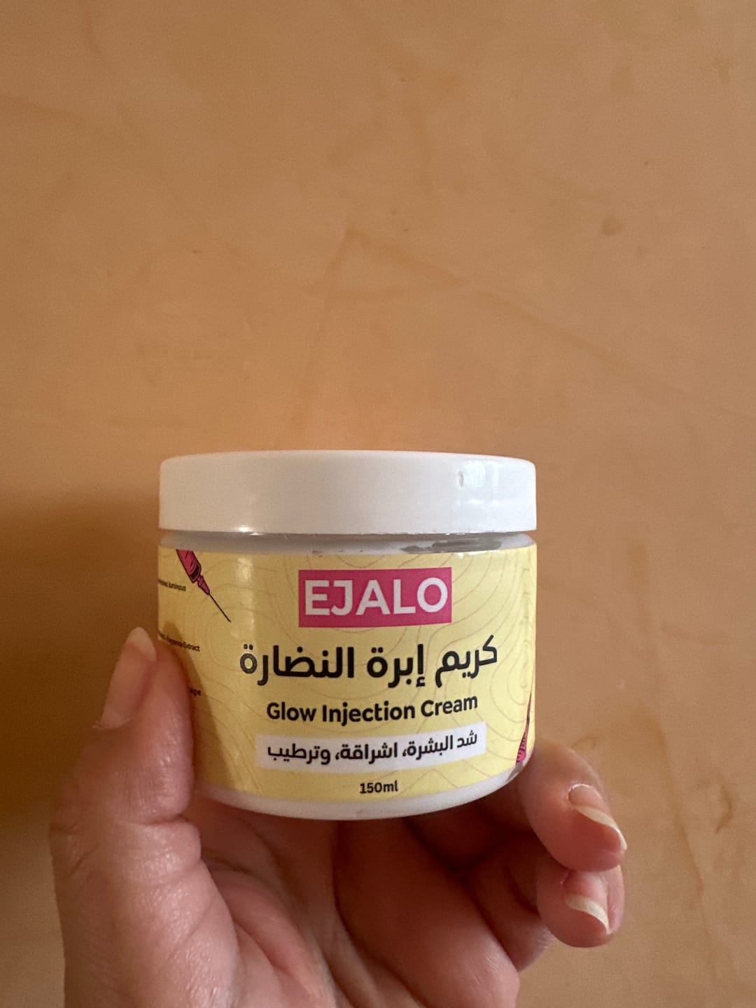 Customer photo review of Glow Injection Cream - 150ml