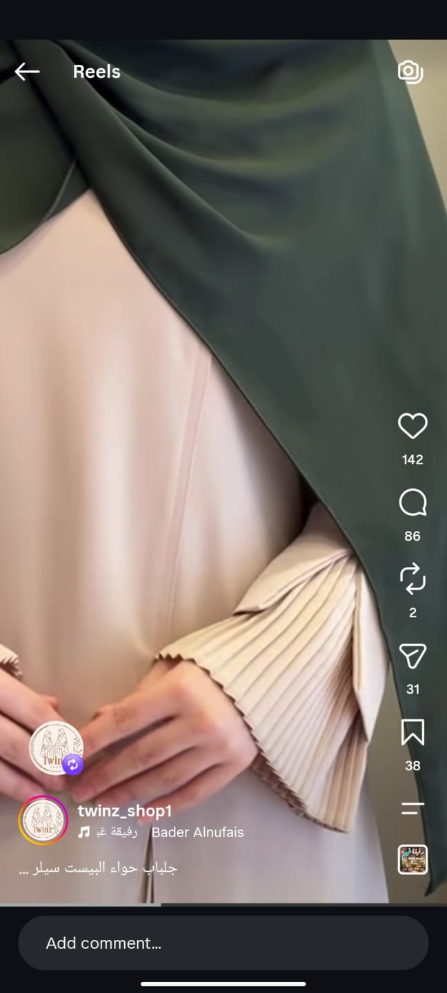 Customer photo review of جلباب حواء
