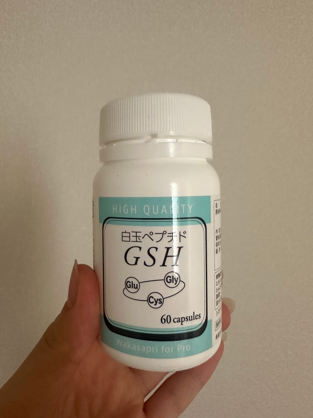 Customer photo review of ワカサプリ 白玉ペプチド（GSH）- Wakasapri for Pro.
