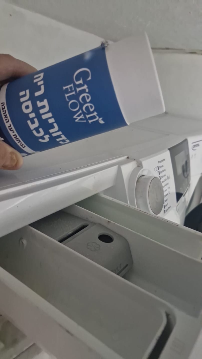 Customer photo review of כדוריות ריח לכביסה