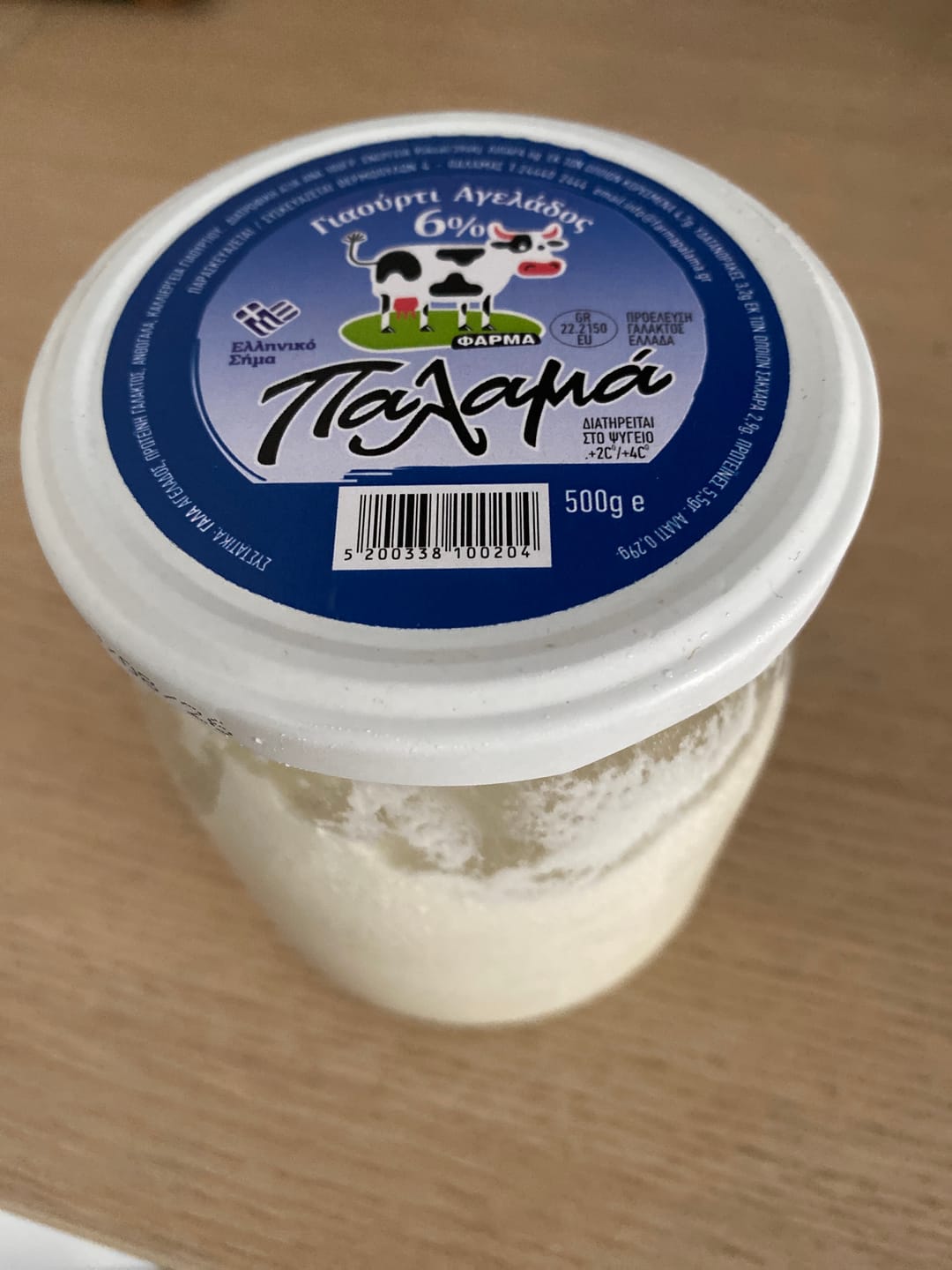 Customer photo review of Traditional Greek Strained Cow Yogurt 6% – Naturally Creamy, High-Protein (500g)