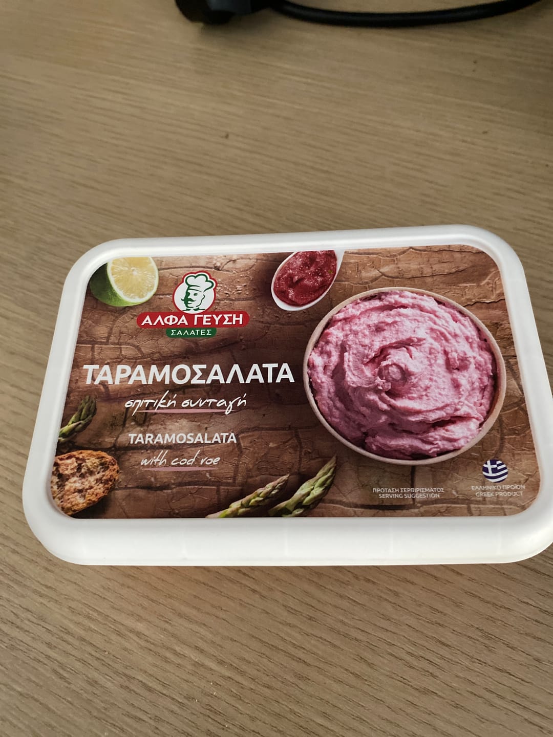Customer photo review of Taramosalata (tarama) - 250g