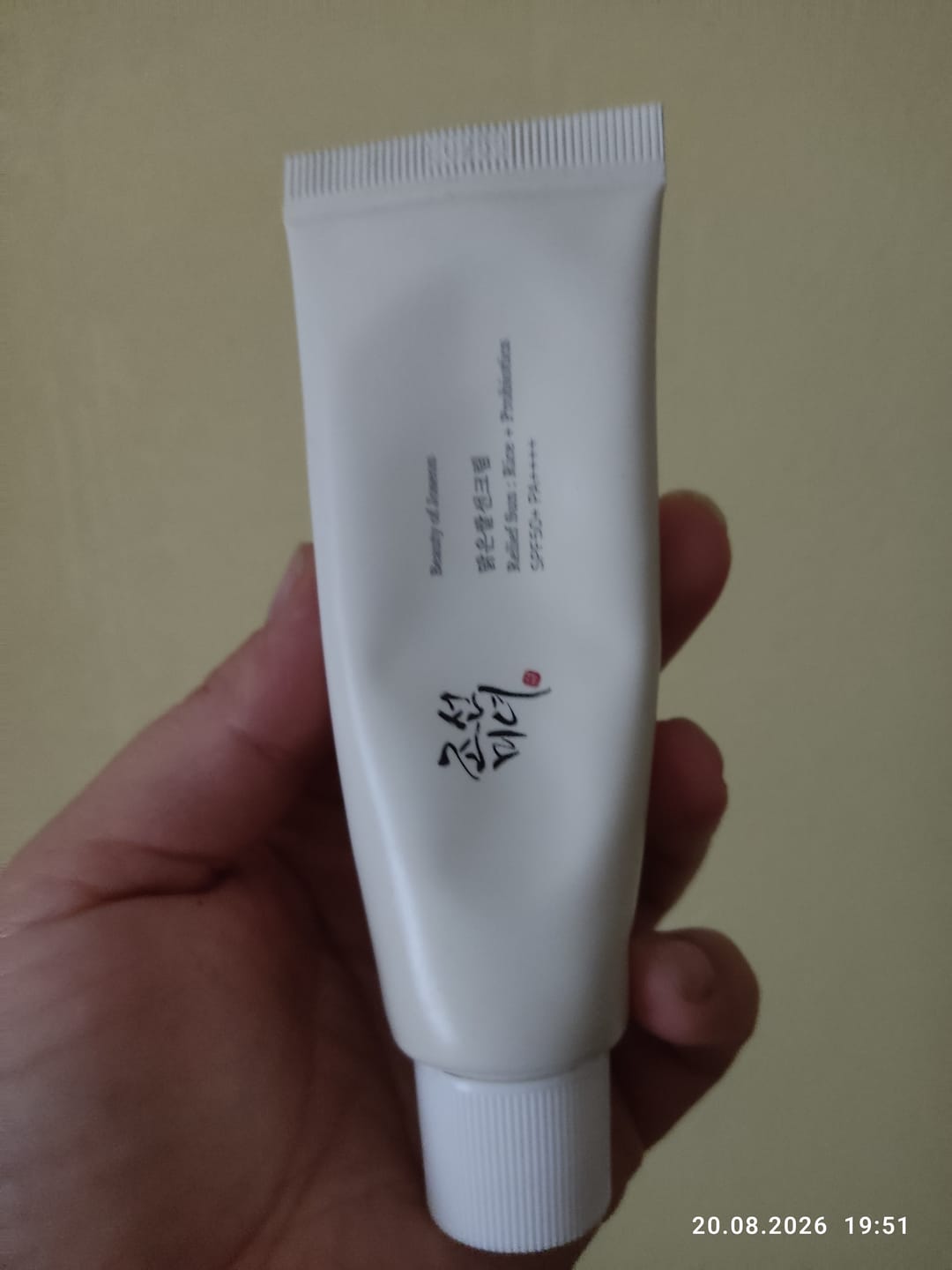 Customer photo review of Saules aizsargkrēms ar probiotiķiem Beauty of Joseon Relief Sun Rice Probiotics SPF50