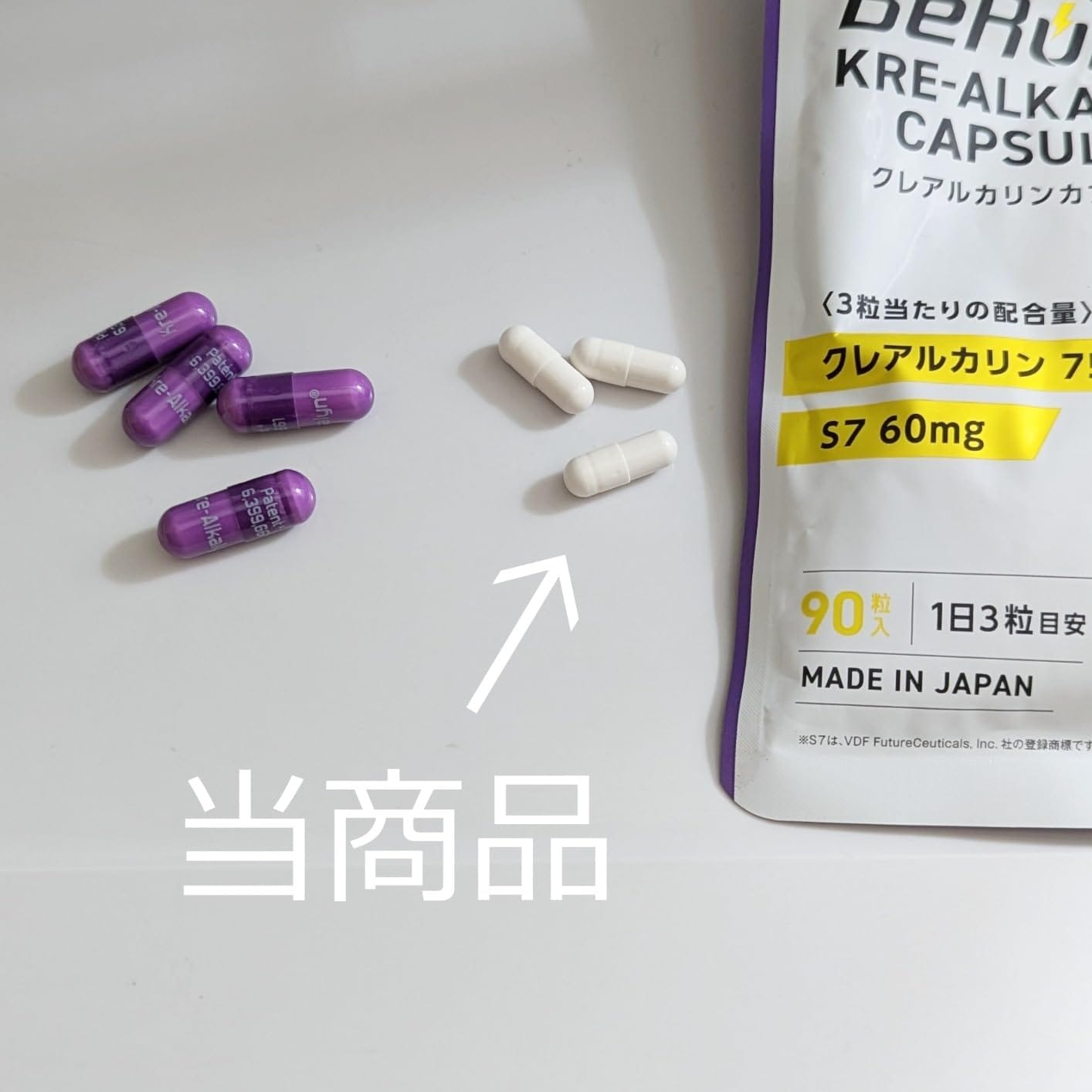 Customer photo review of クレアルカリン®︎カプセル