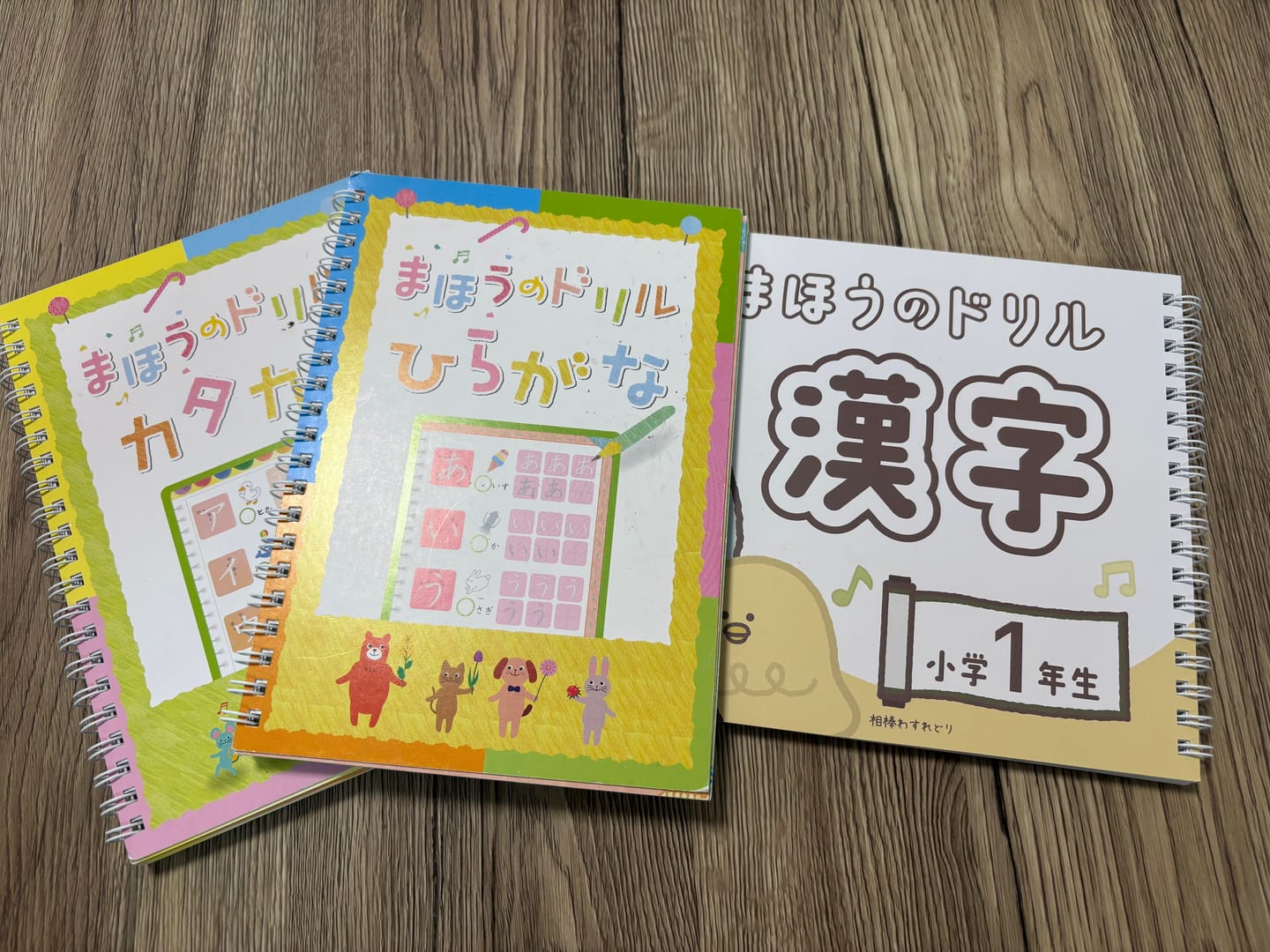 Customer photo review of 文字が消える!? まほうのドリル 漢字（１年生・２年生・３年生）