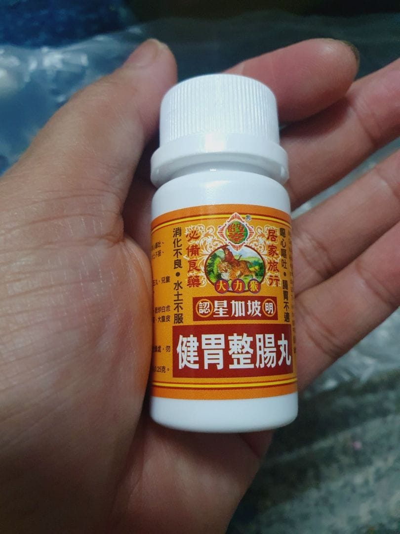 Customer photo review of Yee On Tong Yee On Tong Kin Wai Pill 50pills
