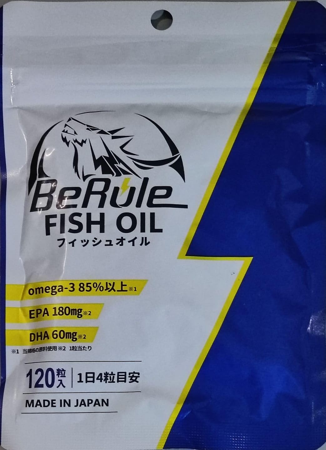 Customer photo review of オメガ3純度85% フィッシュオイル