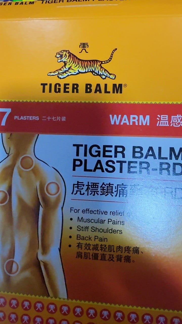 Customer photo review of Tiger Balm Plaster Cool/Warm 27pcs (L size: 10cm x 14cm)