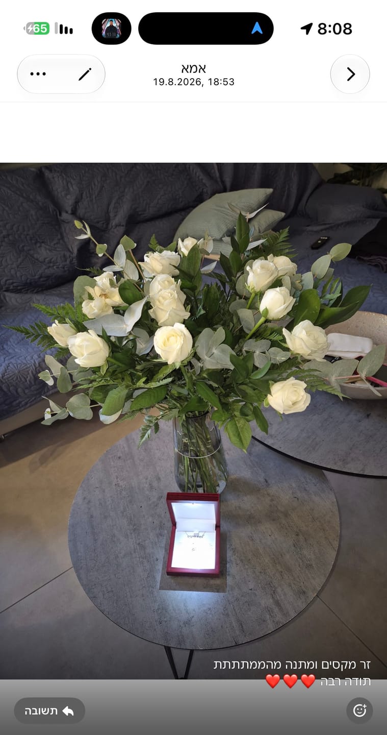 Customer photo review of מתנה לאמא - שרשרת לאמא עם ברכה והקדשה מרגשת