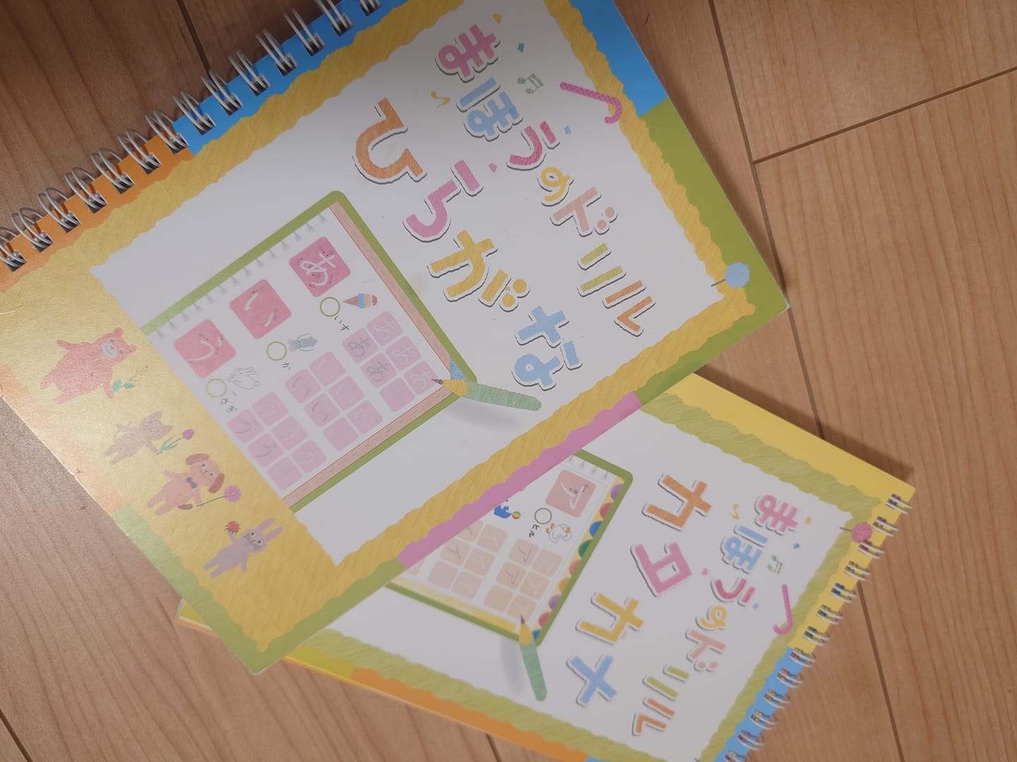 Customer photo review of 文字が消える!? まほうのドリル（ひらがな・カタカナ）