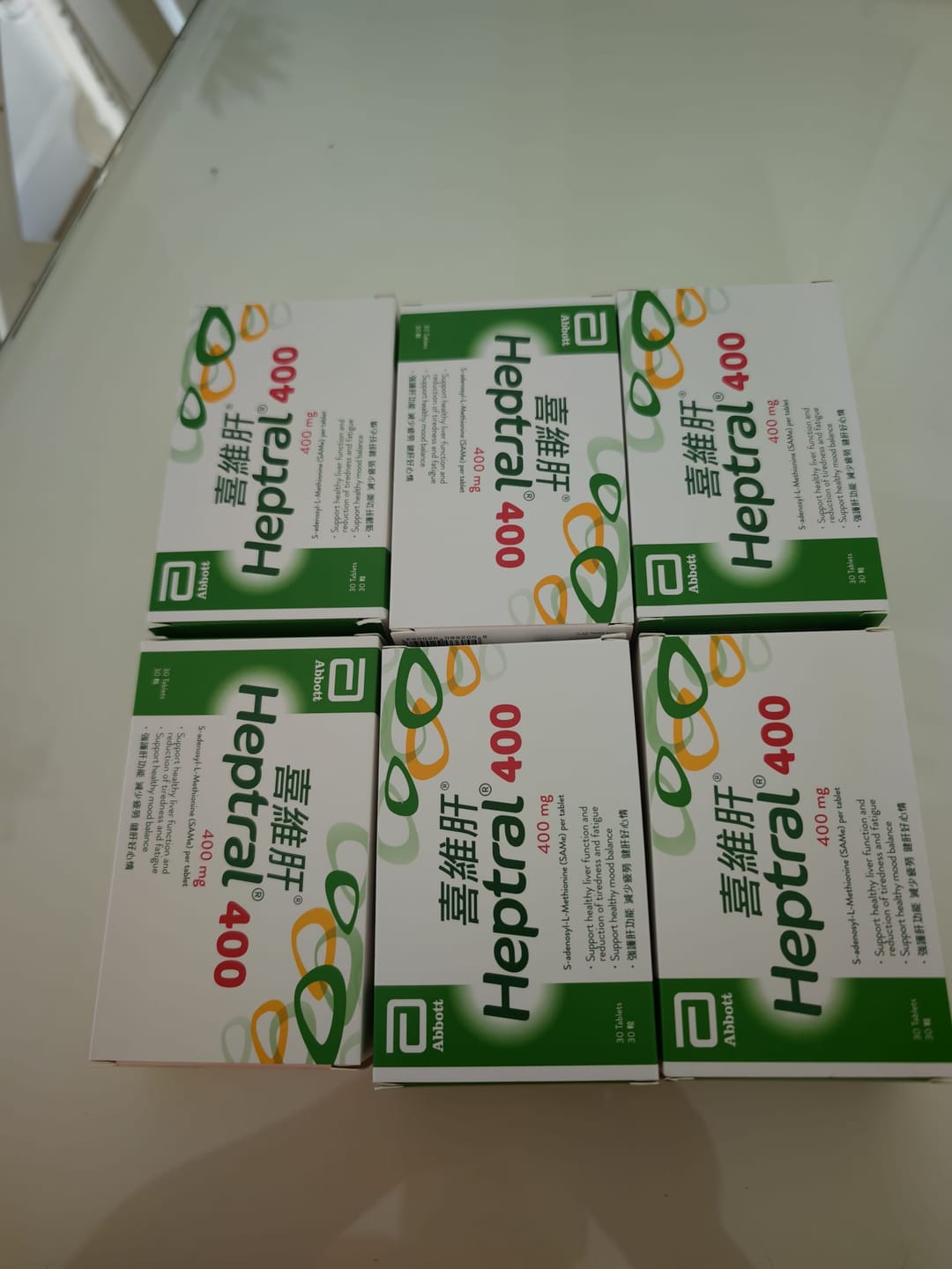 Customer photo review of 雅培 喜維肝 Heptral 400mg 30粒 [香港原裝行貨]