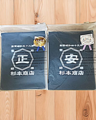 Customer photo review of 商店風－デニム風巾着袋