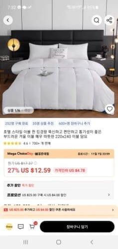 Customer photo review of Hotel Style Comforter – Lightweight Fluffy Winter Quilt