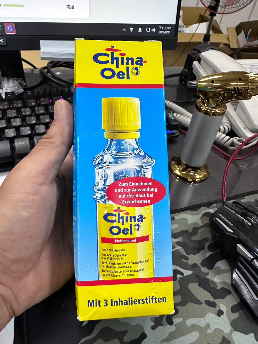 Customer photo review of 循例寧 Tebonin 銀杏循環滴劑 2x100ml