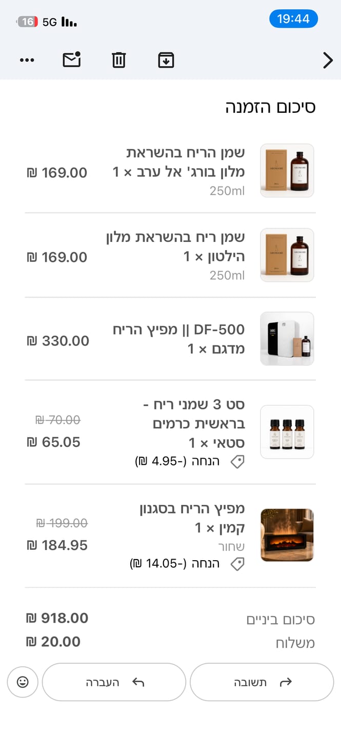 Customer photo review of DF-500 || מפיץ הריח מדגם