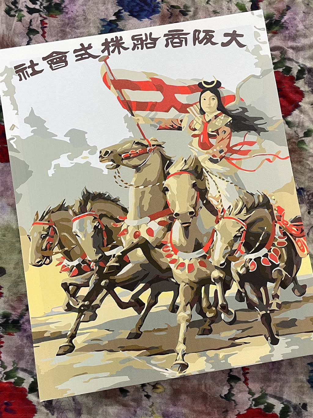 Customer photo review of Figure symbolique du Japon