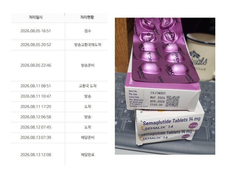 Customer photo review of "NEW" [SEMALIX] 세마릭스 세마글루타이드 14mg <10정, 30정, 60정> / 위고비, 오젬픽 동일 성분 복제