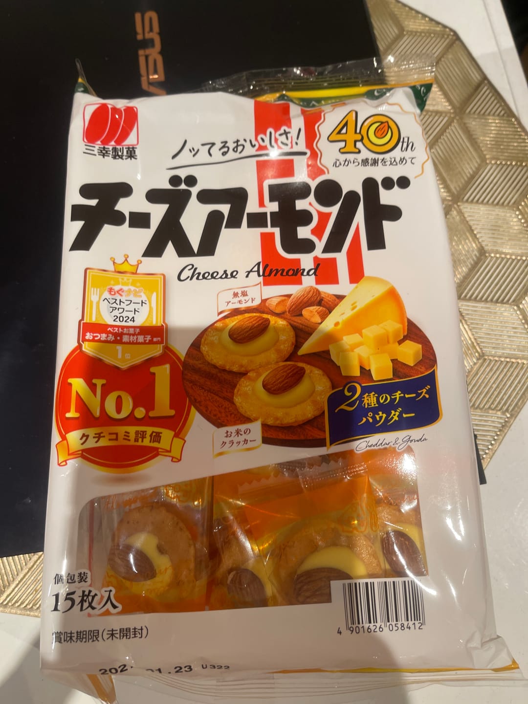 Customer photo review of Sanko Seika Cheese Almond Rice Crackers (15 Pieces)