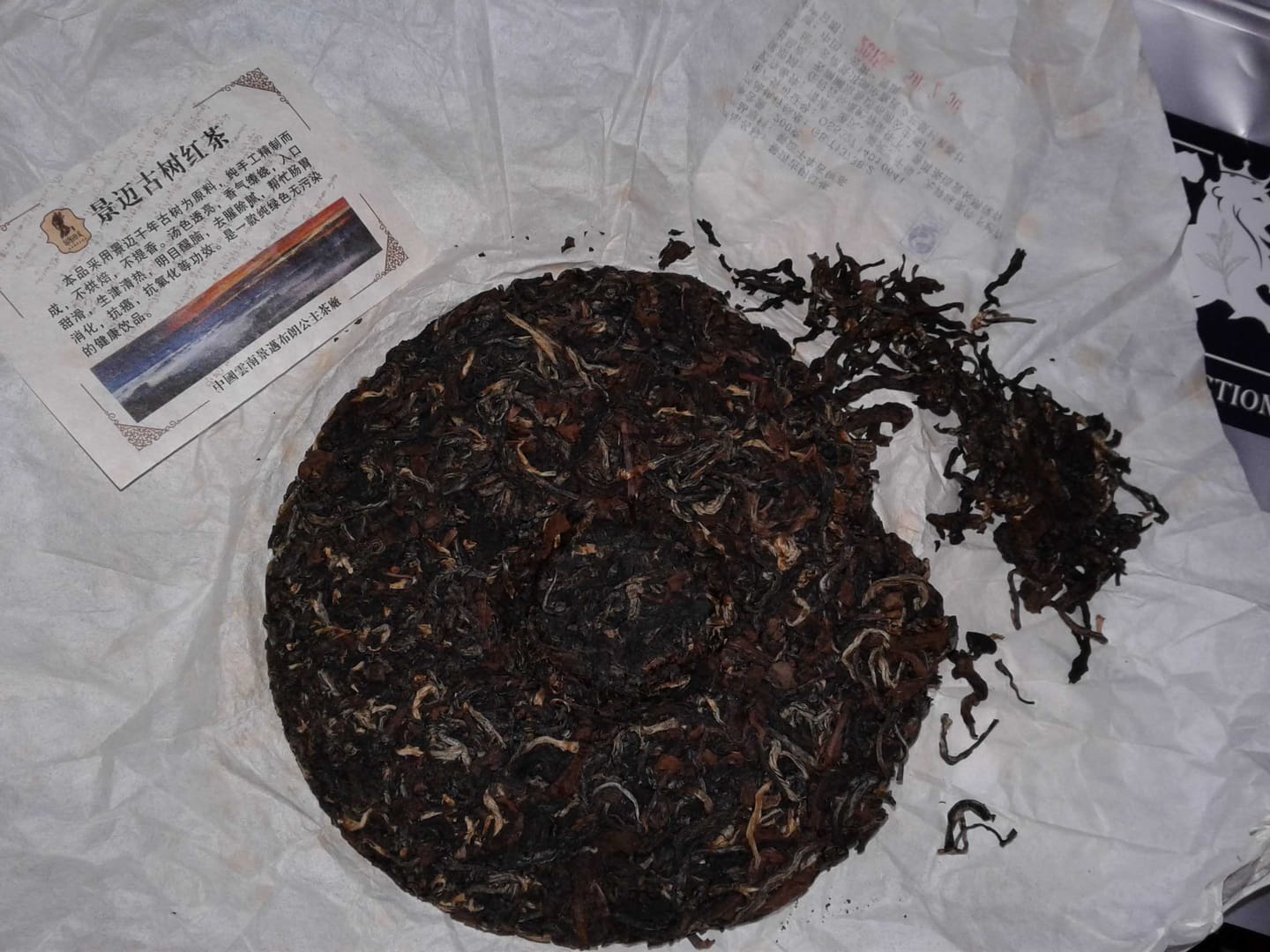 Customer photo review of 2015 Jingmai Ancient Tree Sun Dried Red Tea 200g Cake