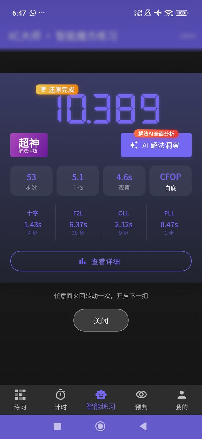 Customer photo review of GANCUBE Community